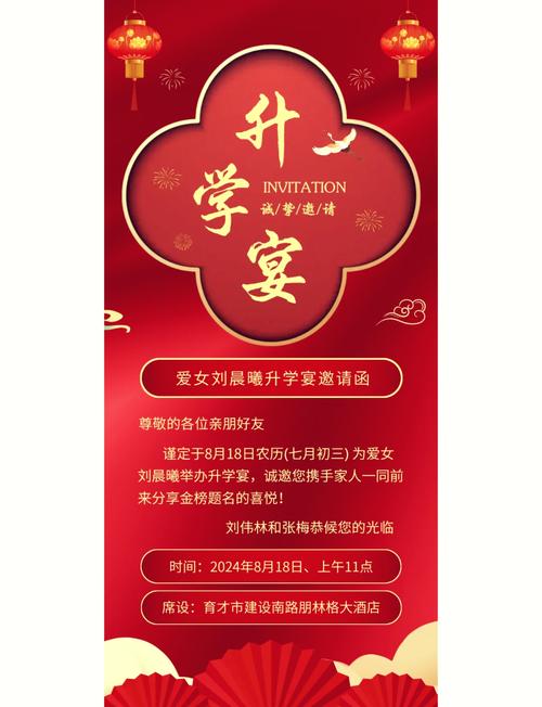 2026年4月15日农历二月二十八举办升学宴合适吗，今天可以举行升学宴吗？