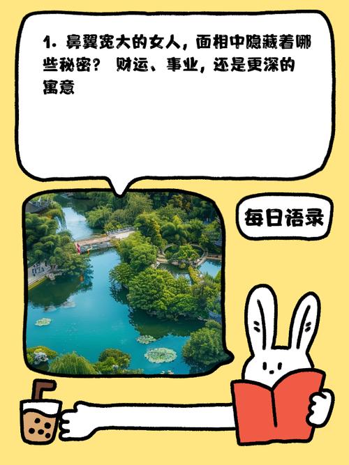 女孩鼻子扁宽命运如何？鼻子大又扁的女人命运会怎样改变？