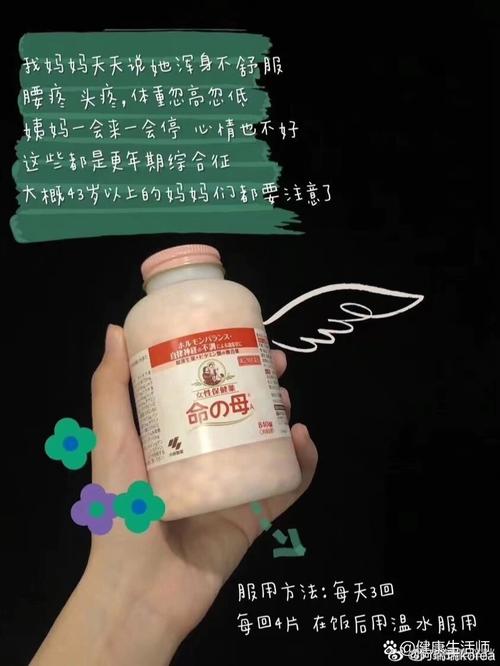 小林命母成分是什么？说明书详细内容介绍？