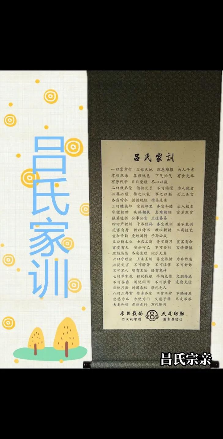 吕氏风水准确率究竟有多高？有没有实际案例可依证明？