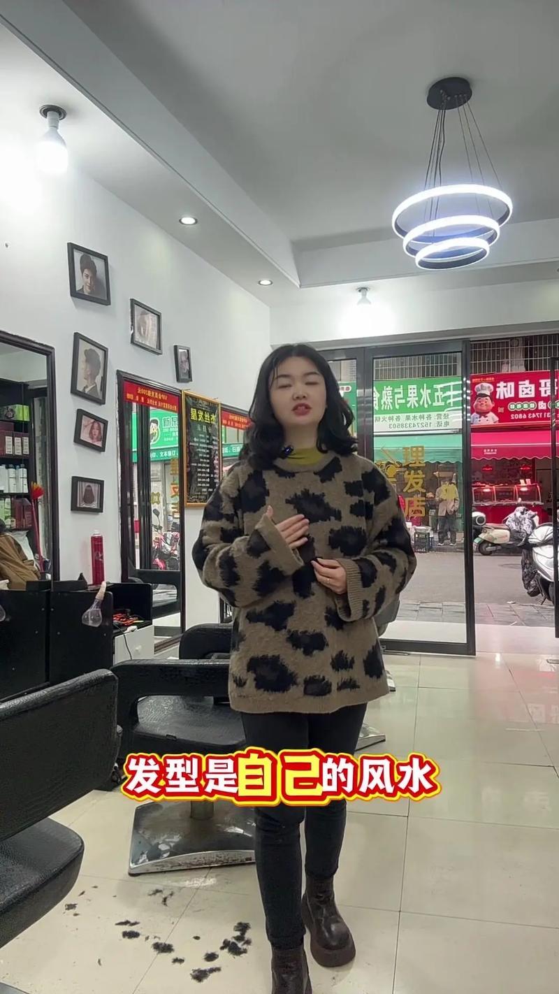 发型真的会影响风水，女人改变发型会改变运势吗？