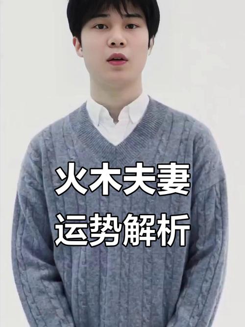大林木命与哪种命最相配？炉中火与大林木命是否相配？
