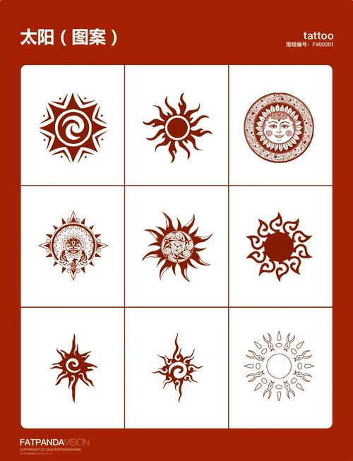 命里logo代表什么？太阳在命里象征着什么？