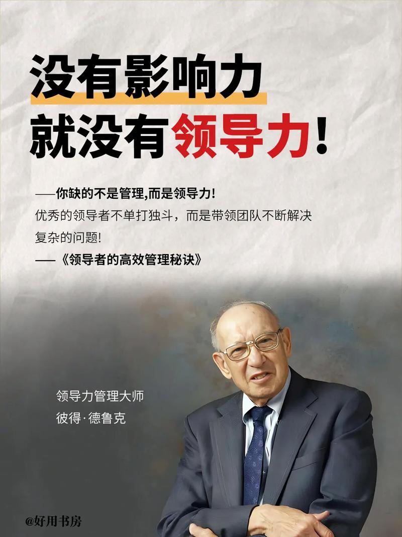 为什么老板不重用那些有才华却缺乏机遇的人才呢？