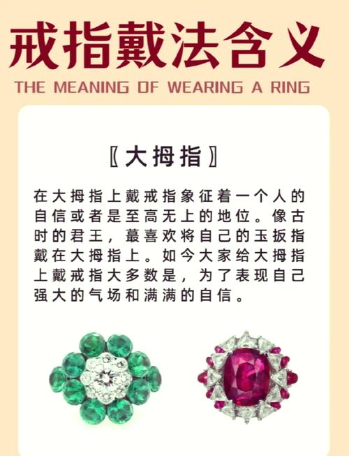 戴戒指真的能影响风水吗？女生应该注意哪些事项？