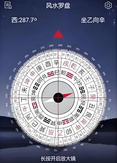 手机指南针堪风水方位准确吗？真的靠谱吗？