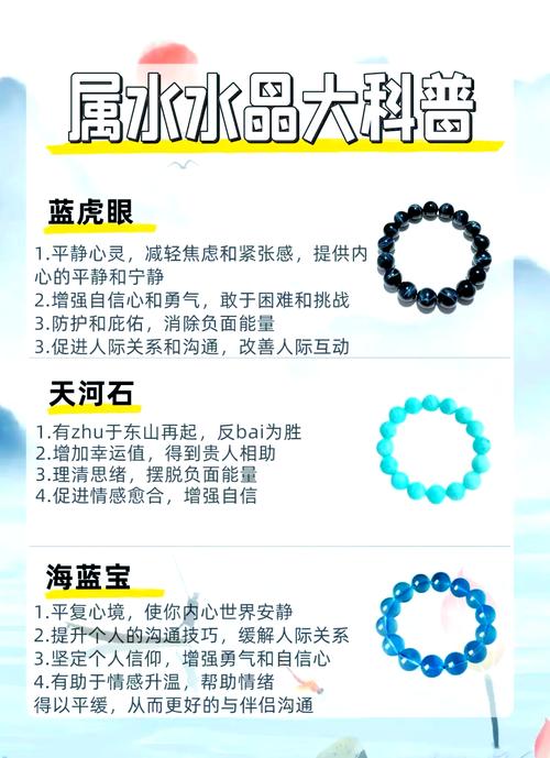 五行命理中水少的命属什么？如何同过补水来调整命理平衡？