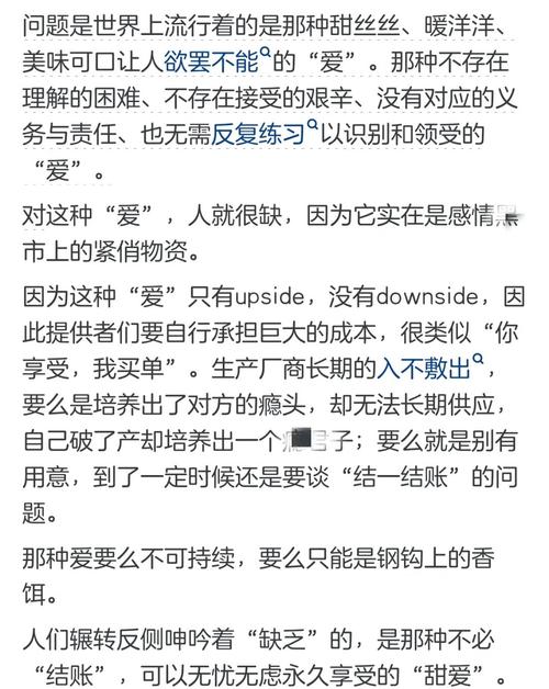 我命里缺爱缺什么缺爱有哪些具体表现？