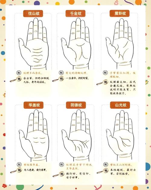 女生哪种手型或手相预示命运不好？