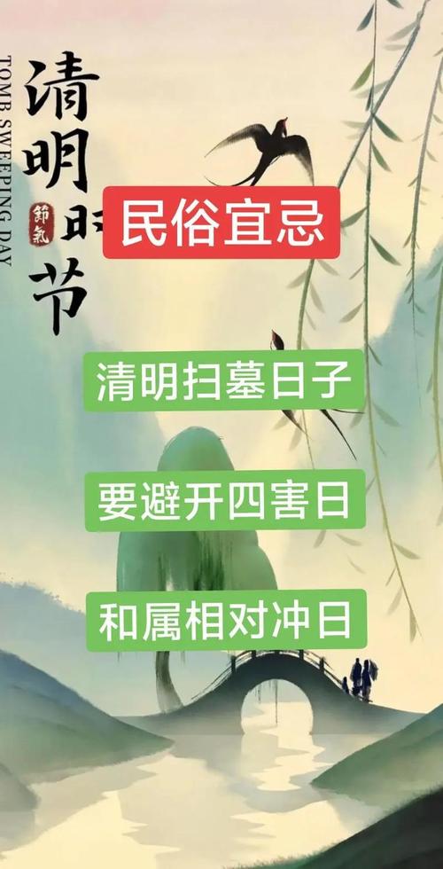 2026年5月22日农历四月初六适合入殓吗？今日入殓吉凶如何？