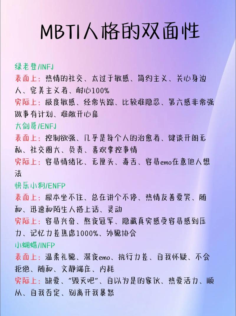 丁克命格的人有什么特点？如何为丁克人？