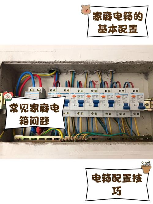 屋外变电箱对家居风水有影响吗？