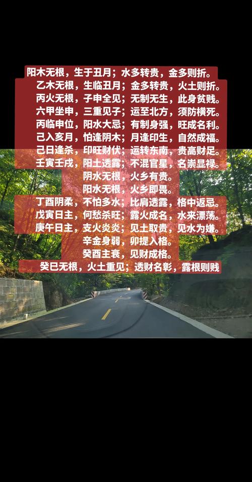 贫寒下贱命的八字如何为富贵吉祥的八字？
