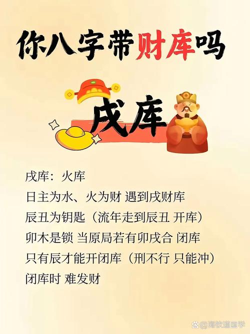 股市风水真的能财运吗？