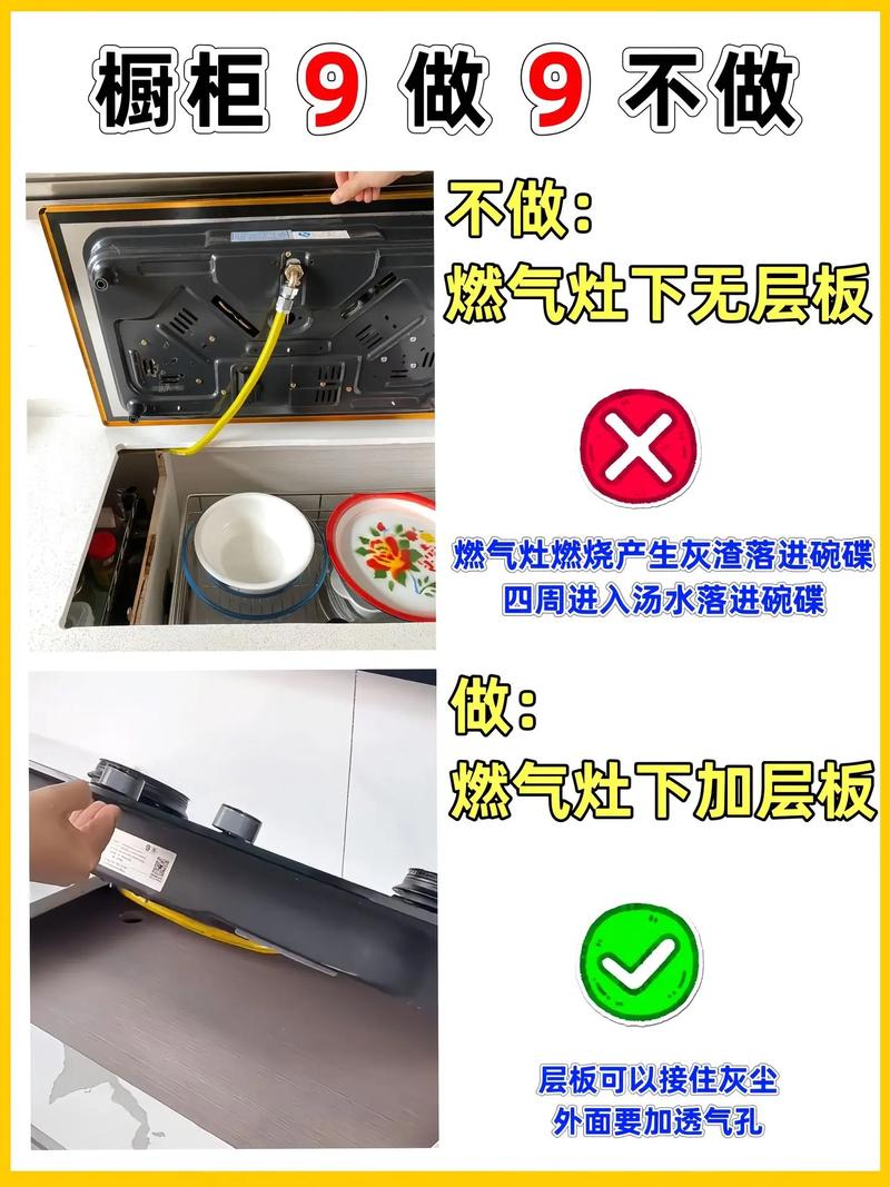 2026年4月16日按照吉时安橱柜，这一天适合安装橱柜吗？