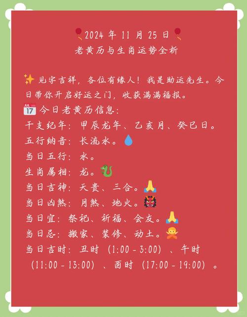 2018年是什么命，全年日历表有哪些特点？