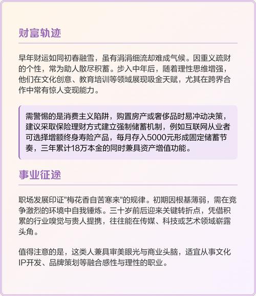 属兔子的天生命运能为属兔女的命运吗？