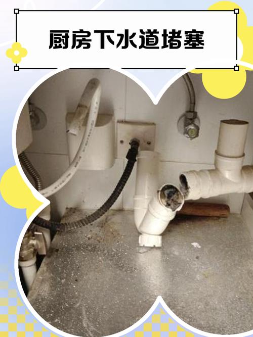 家里厕所下水道堵塞严重，对家居风水有重大影响吗？