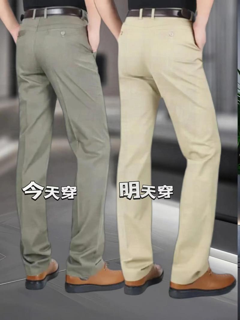 老人穿裤子时风水布局能起到什么作用？