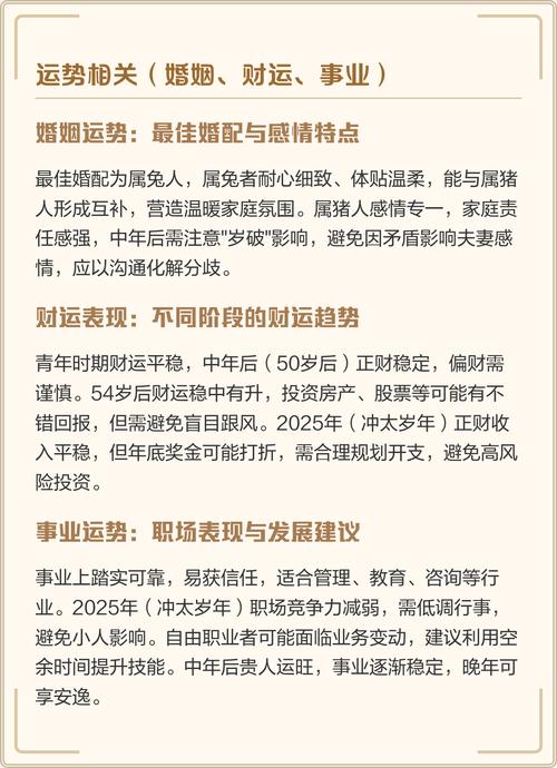 1971年出生的人是什么命？想知道1971年属什么的命理特点吗？
