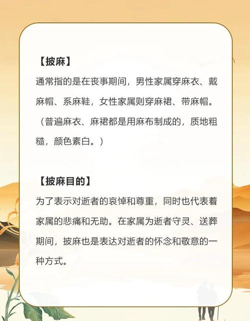 孝道真的能成为家庭风水的最佳保障吗？