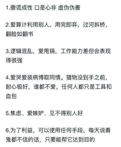 极度惜命是哪种症状？太惜命的人性格特点有哪些？