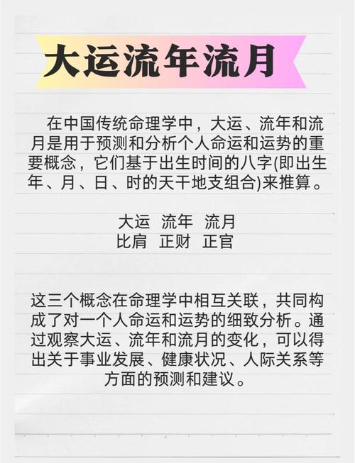 风水对运势的影响真的那么大吗？