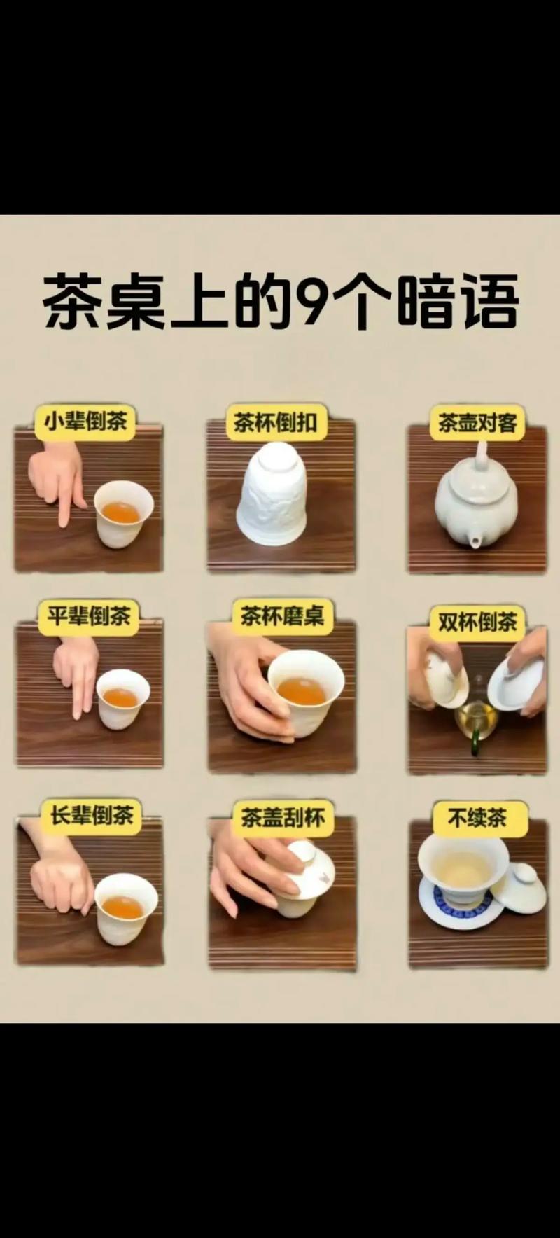 茶几摆放杯子对家居风水有何具体影响？