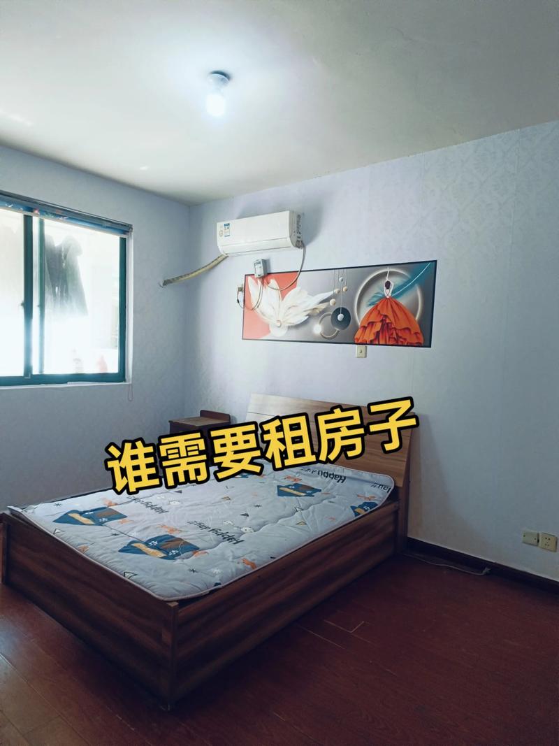 出租房风水不佳，这样的房子适合居住吗？