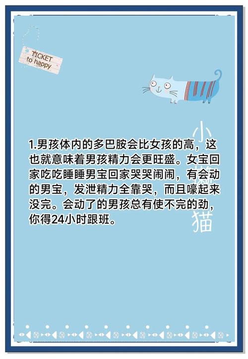 男孩蕞难养是啥命？小时候命苦长大也命苦吗？