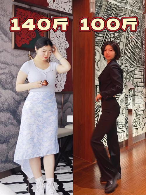 脸大身瘦的女士命运如何改变？