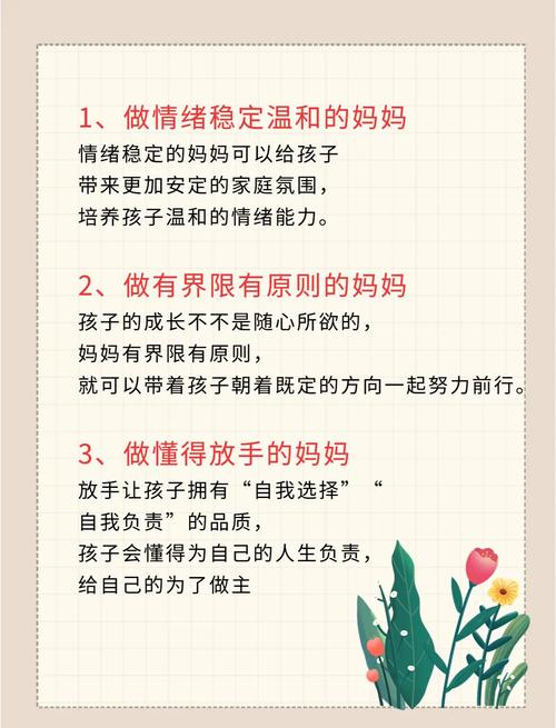 母亲性格对女儿命运有影响吗？命苦性格会遗传给女儿吗？