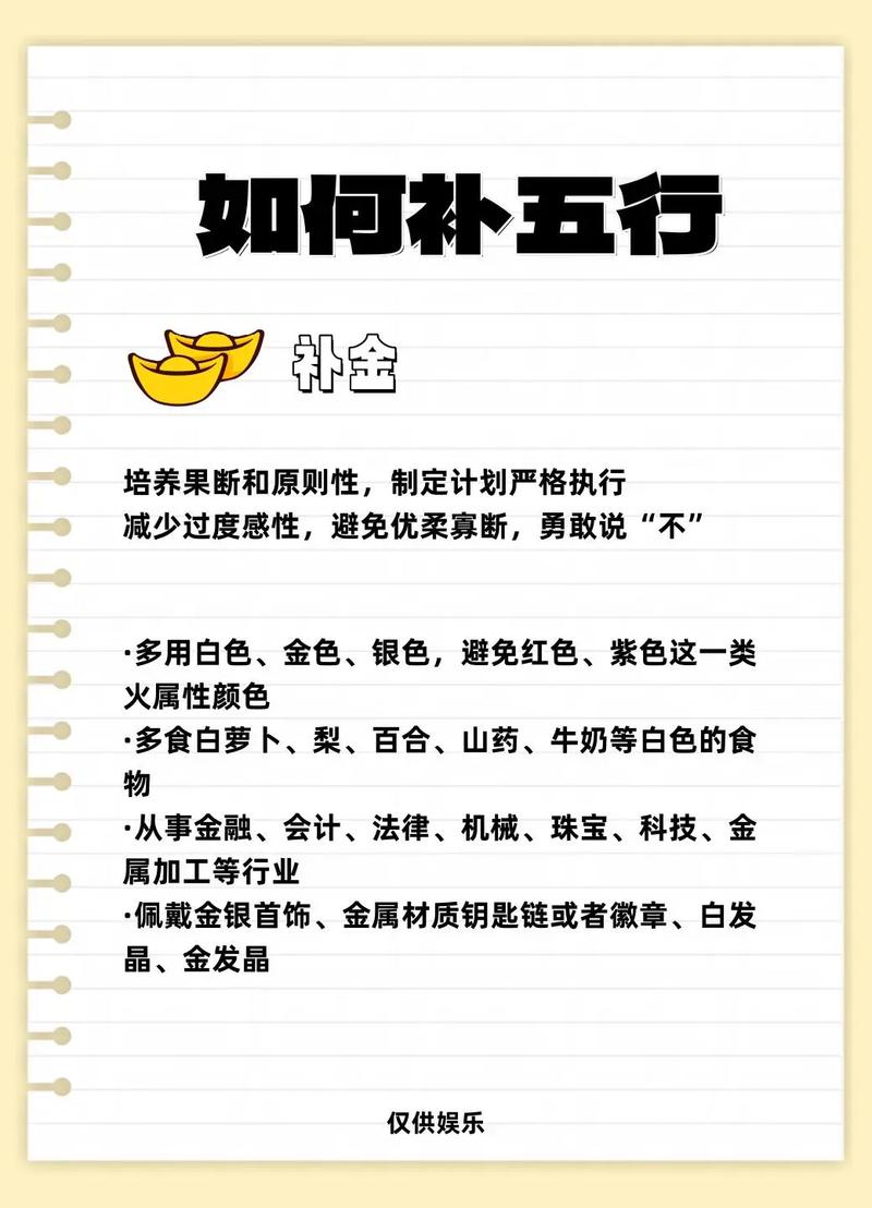 今天平地木命的人缺什么五行，运势如何？