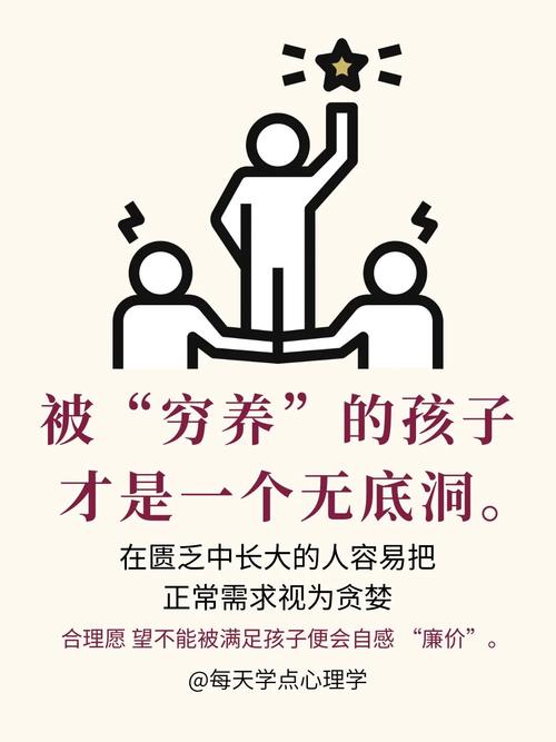 为什么有些人会陷入没有饭吃的困境，这是怎样的命运呢？