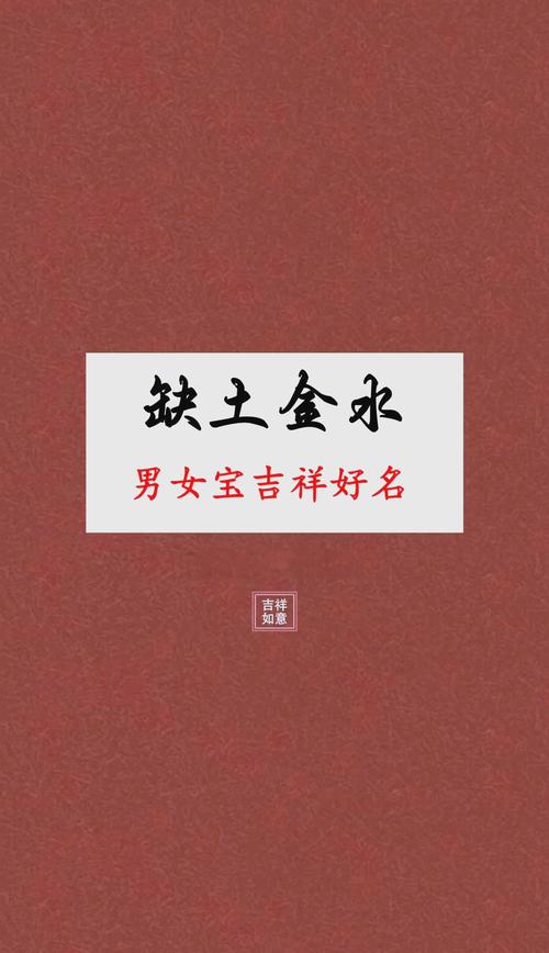 土命的人最适合生什么命的孩子？哪种土命的孩子最吉祥？
