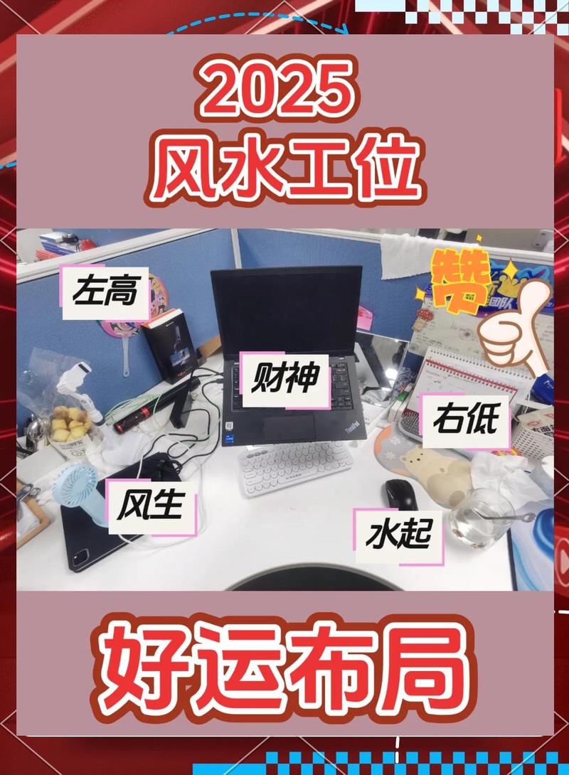 公司风水对找工作有影响吗？如何通过风水选择合适的公司？