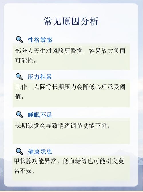 做事总感觉有预感，事情发生前这种预感是怎么回事？