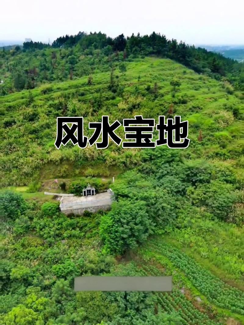 祖坟风水佳，真的能对孙女带来好运吗？