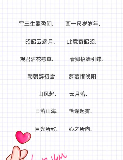 夫妻名字结合给孩子取名，有没有最旺好听的宝宝名字推荐？