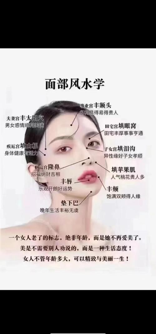 什么样的头型配什么命格的女命，如何改命格？