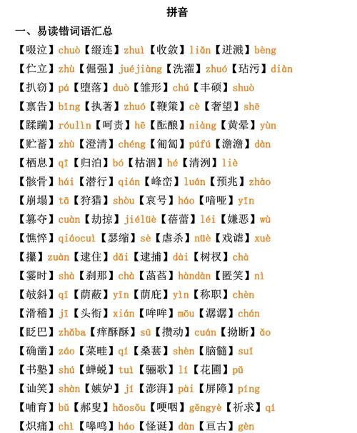 除了命的四个音，还有哪些字音与命相同？富贵命之外，还有哪些命可以改写？