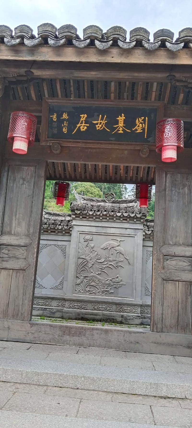 刘伯温命理水平如何？后人是否过他的著作？