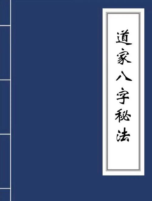 八字命理中哪些人适合做道士？道士八字特征有哪些？