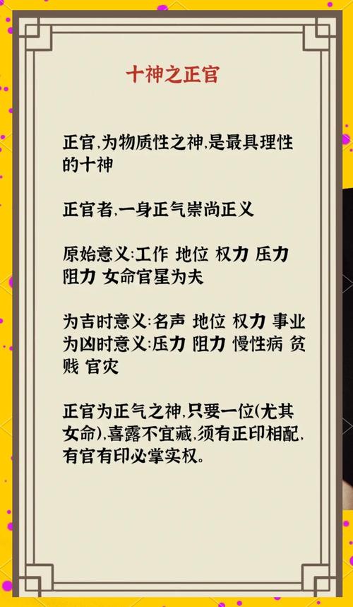 那些品行端正的人，他们真的会相信风水学说吗？