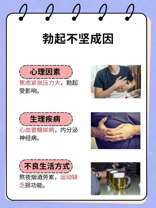 这个命硬的男人有什么特别之处吗？