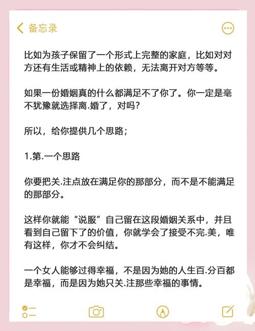 命里婚姻为何总是不好，孩子为何婚姻路途多坎坷？