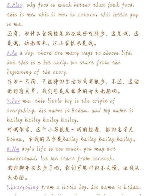 马萨伊人以命博命伊人是啥意思为长尾？