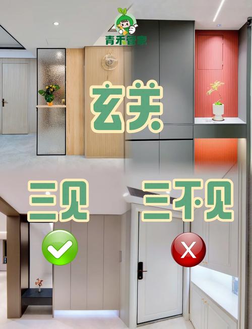 玄关对门的风水讲究有哪些具体细节需要注意？