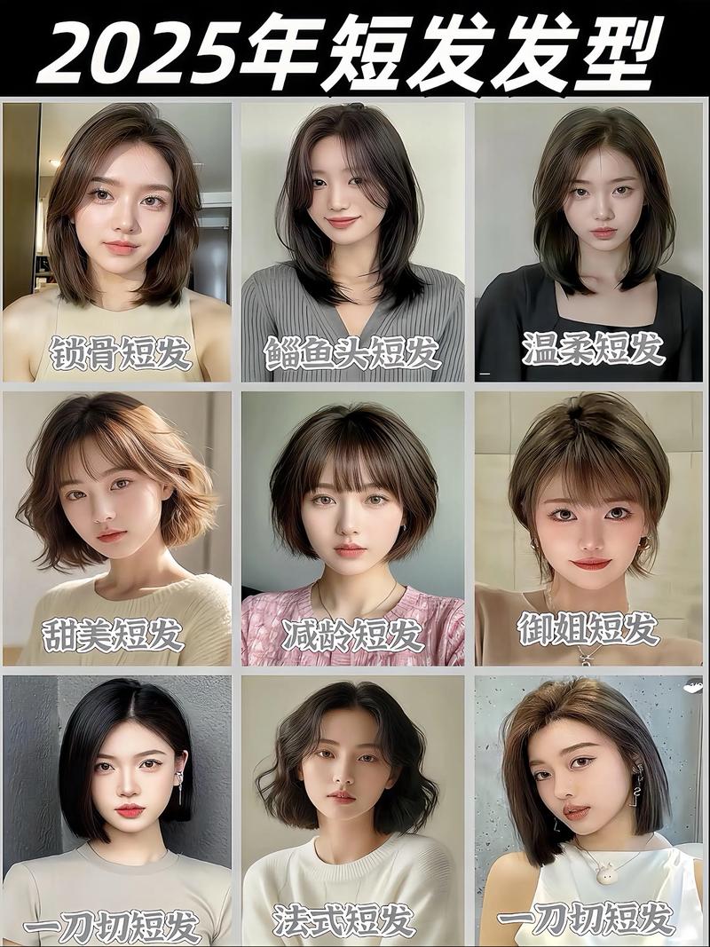 女生剪短发会影响风水吗？这是不是会影响运势和家居风水？