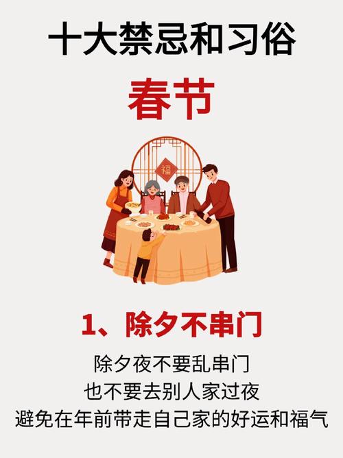 春节期间小孩可依堪风水吗？